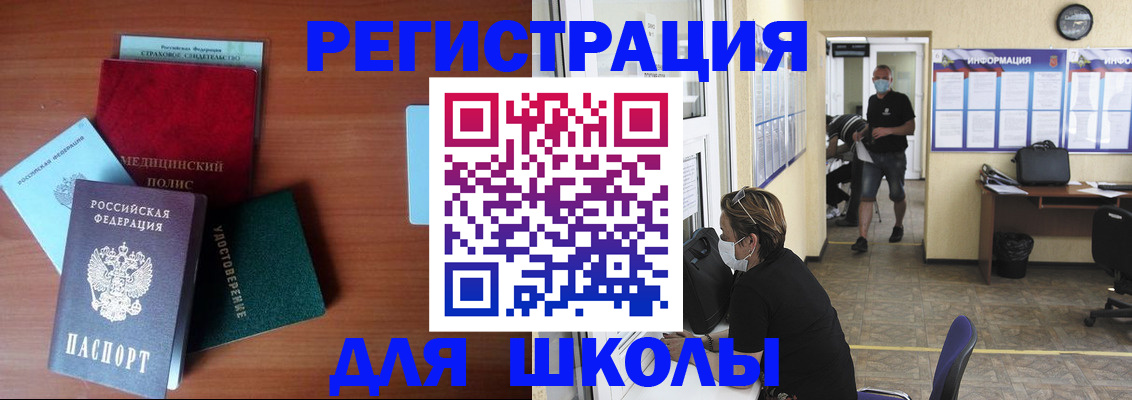 прописка гарантия в Удачном